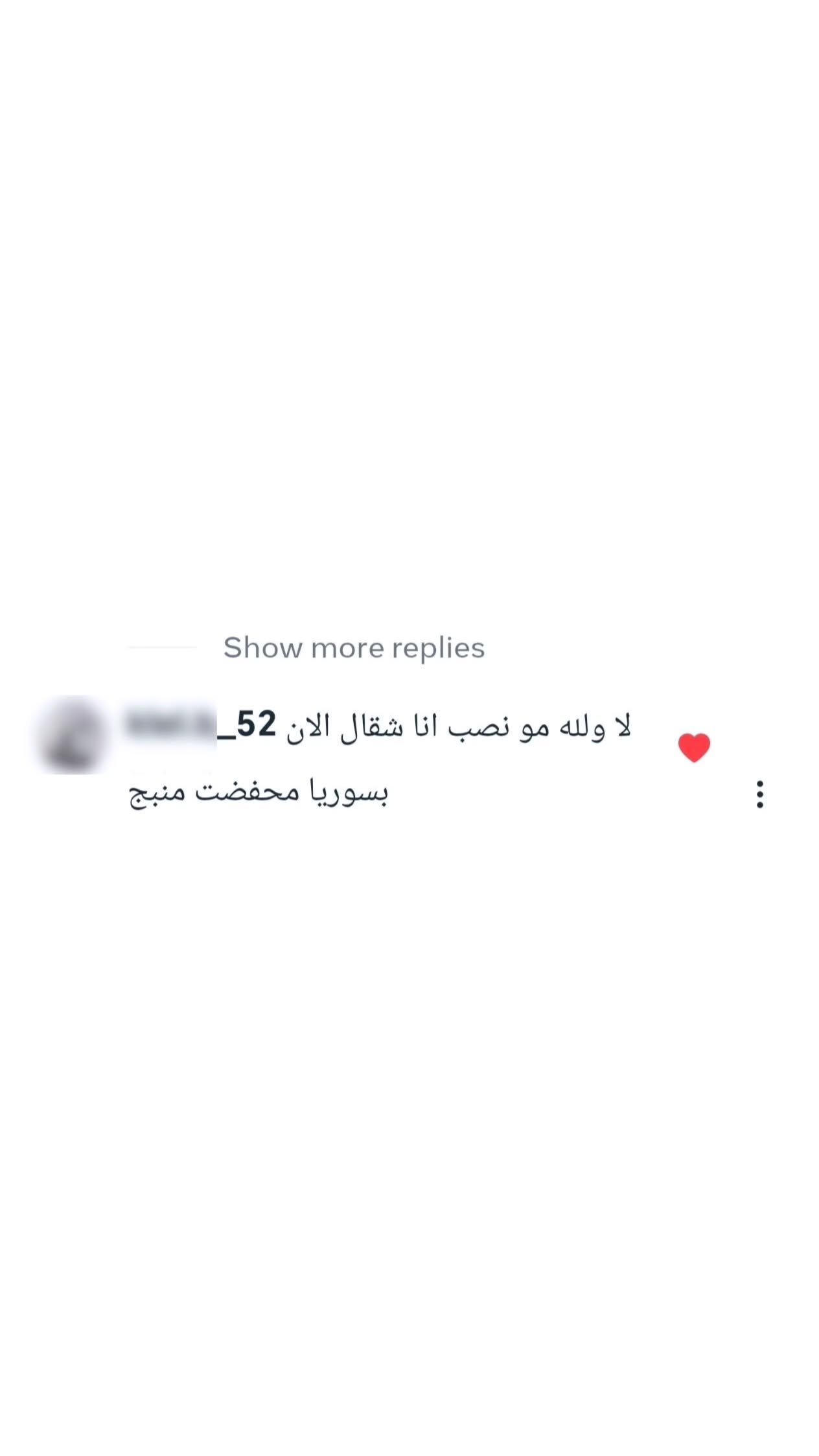 آراء المشترين