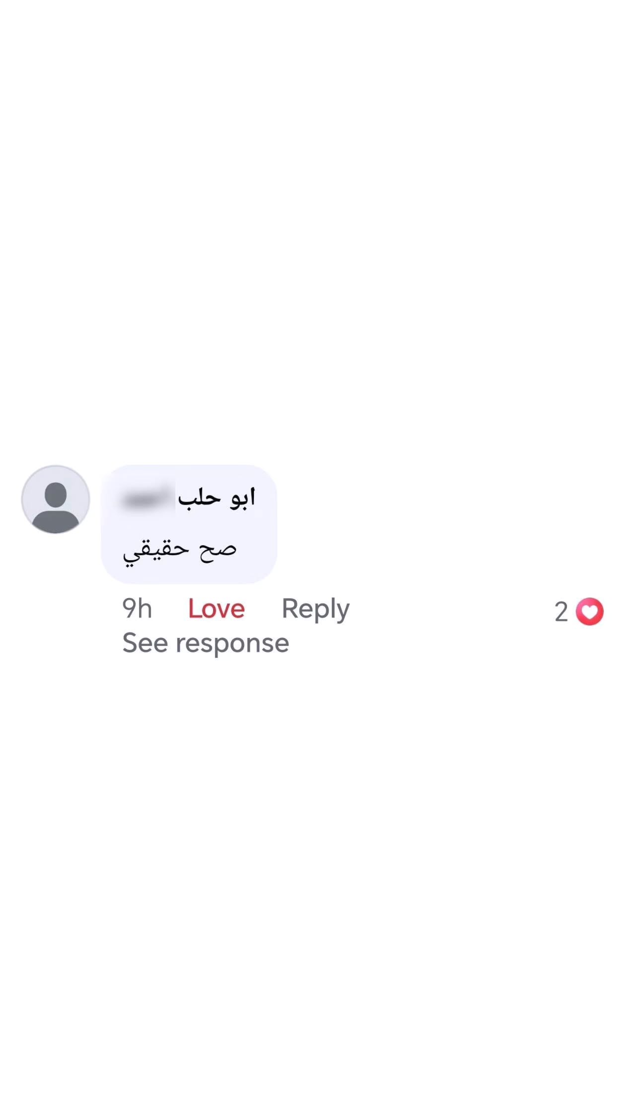 آراء المشترين